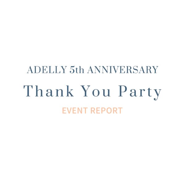 【EVENT REPORT】ブランド5周年を記念したアニバーサリーイベント『ADELLY Thank You Party』開催！