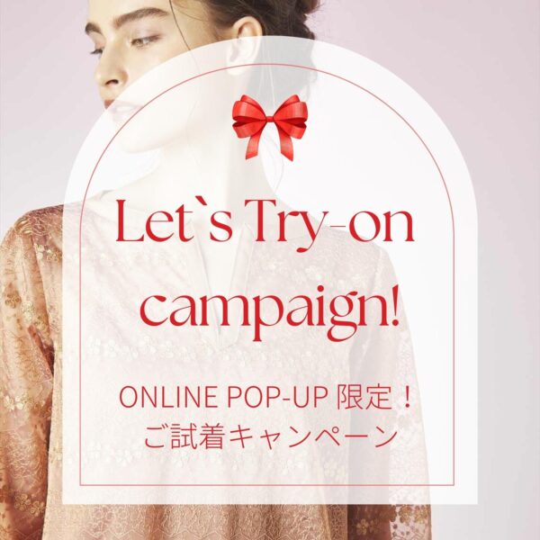Let’s try-on campaign ! -試着して決めたい！